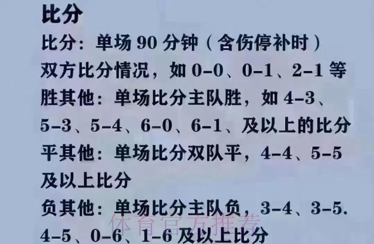 2026世界杯买球在线全站平台推荐