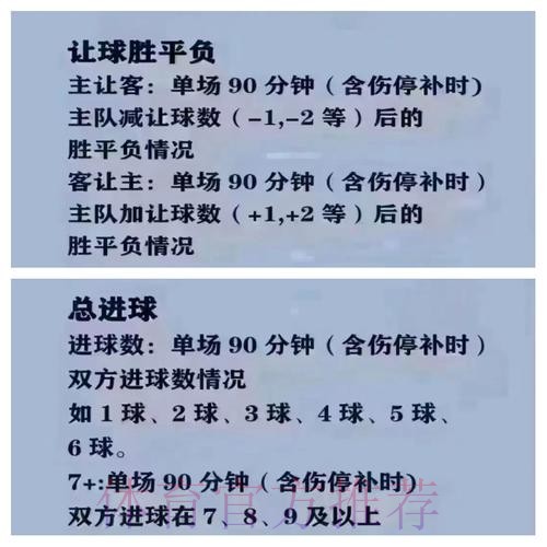 2026世界杯买球在线全站平台推荐